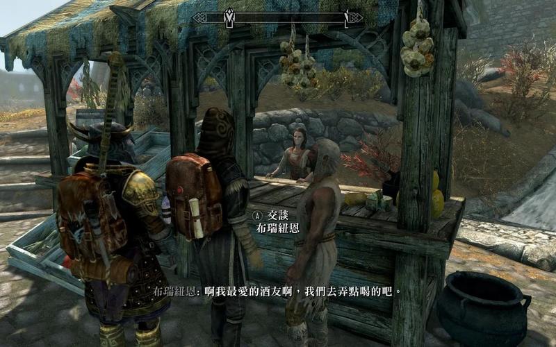  上古卷轴5 结婚(上古卷轴5 结婚睡觉)