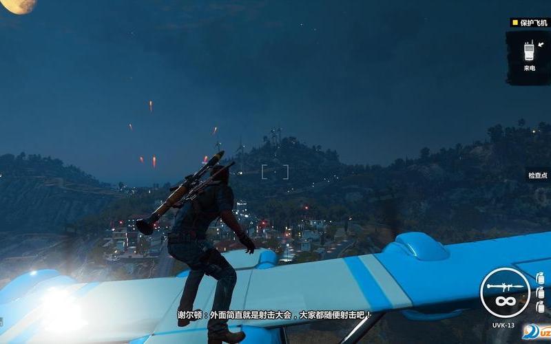  正当防卫3 3dm_正当防卫3 3dm论坛