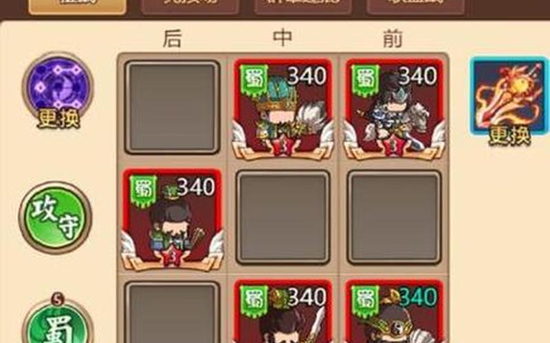  霸王攻略(霸王攻略图文攻略视频)