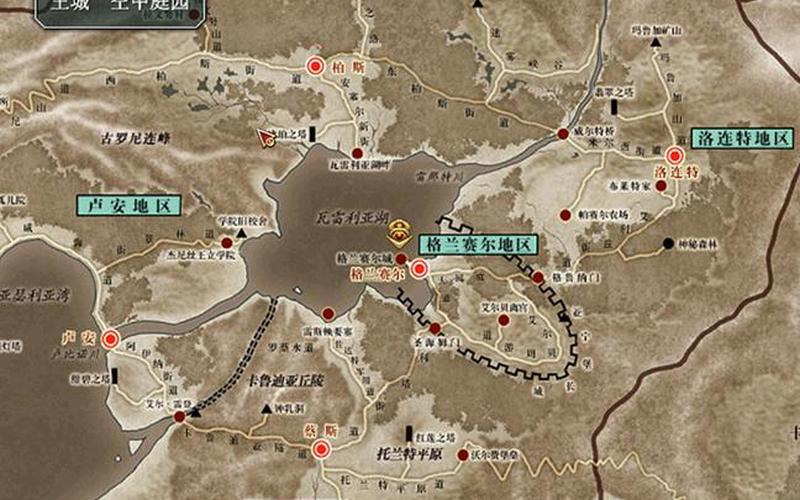  英雄传说空之轨迹sc(英雄传说空之轨迹sc图文攻略游民星空)