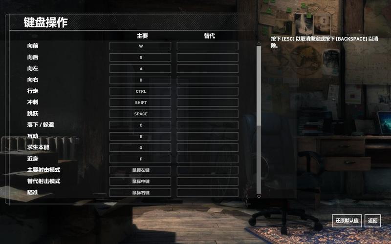  古墓丽影7操作_古墓丽影7操作说明