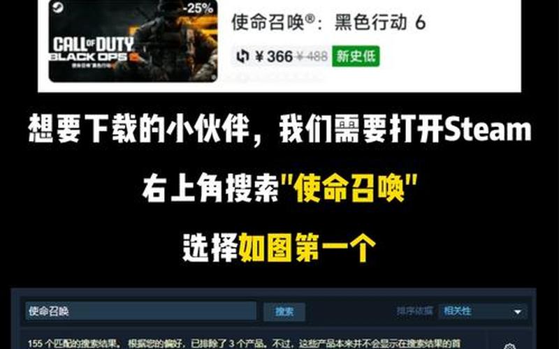 黑色行动攻略_黑色行动攻略新手教程