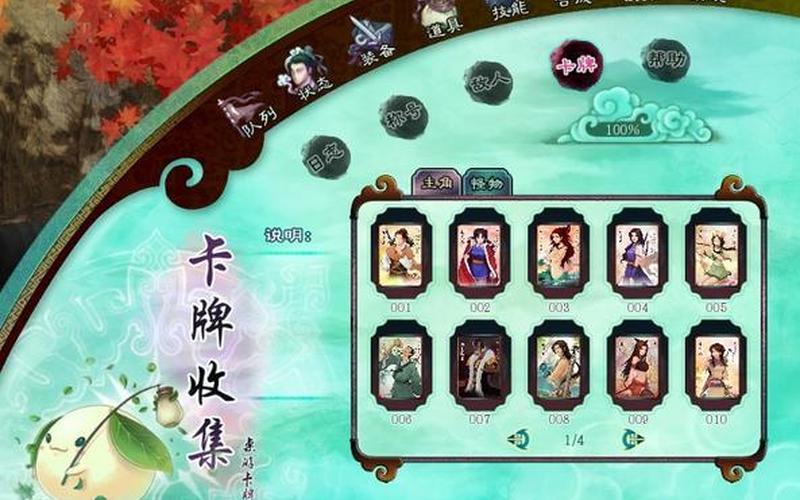  仙剑奇侠传5前传 攻略(仙剑奇侠传5前传攻略刷钱)