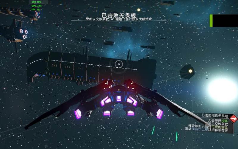 无人深空pc(无人深空pc版设置中文)