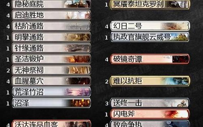  万智牌套牌(万智牌套牌价钱)