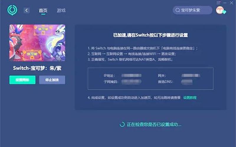 筋斗云游戏;筋斗云游戏机顶盒游戏怎么退出