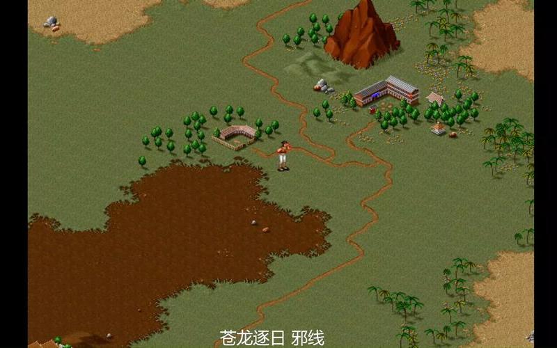 苍龙逐日攻略-苍龙逐日攻略武功获得方法