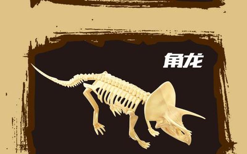  化石迅猛龙(化石迅猛龙怎么)