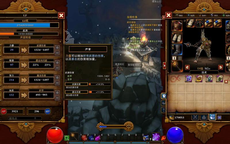  火炬之光2法师怎么玩(火炬之光2法师怎么玩视频)