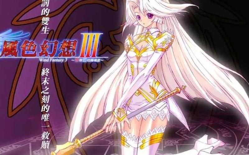 风色幻想5魔兽捕捉_风色幻想5魔兽捕捉食谱