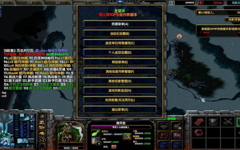  新超越极限攻略_新超越极限攻略剧情简介