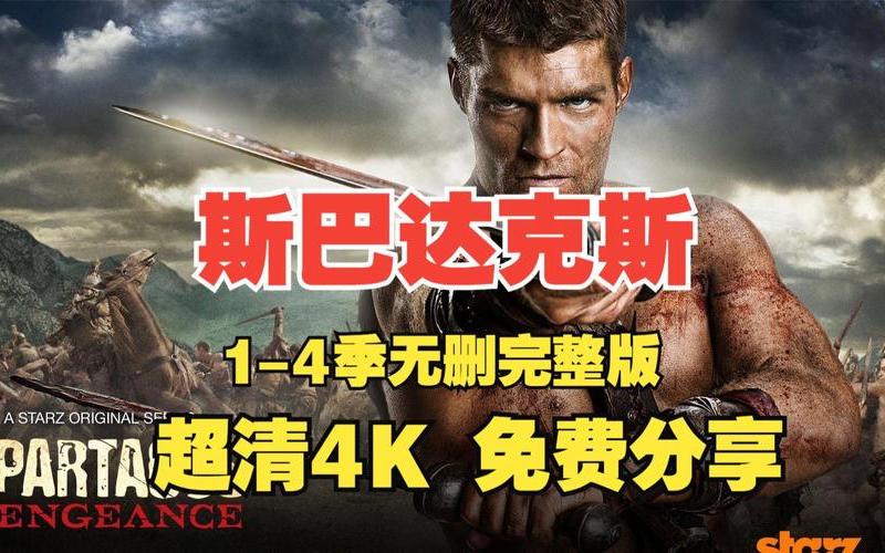 斯巴达复兴_斯巴达复兴1.2.6版本更新内容