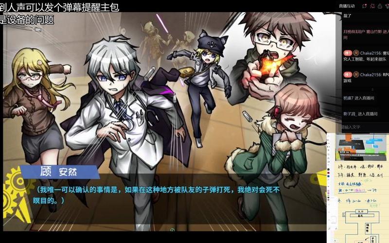 弹丸论破剧情_弹丸论破剧情解说
