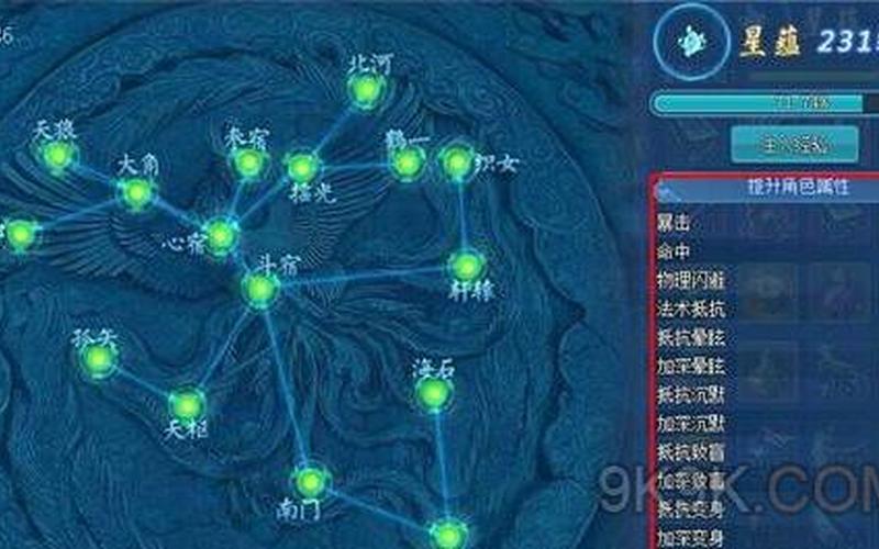 古剑奇谭星蕴没有开完_古剑奇谭星蕴没有开完怎么办
