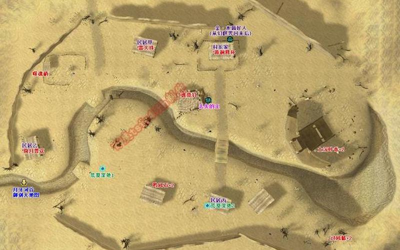 仙4全攻略(仙4地图攻略)