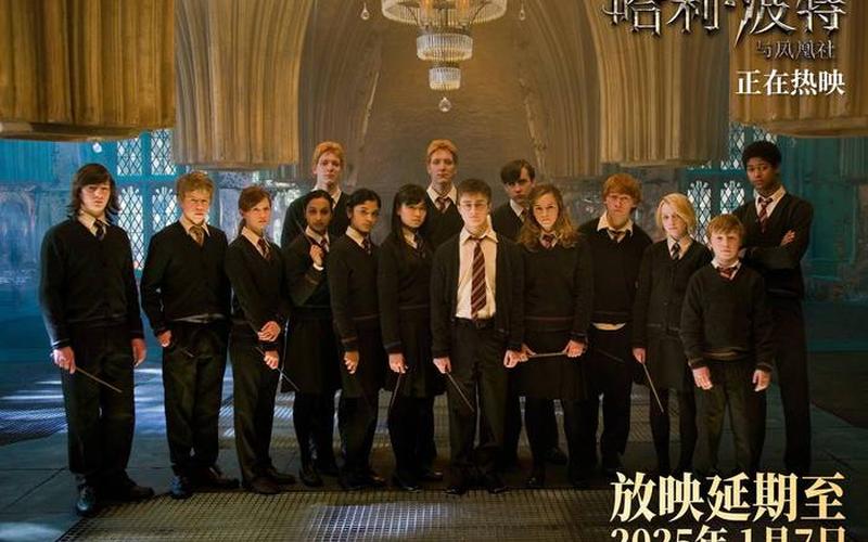  哈利波特5攻略_哈利波特5攻略详细图文