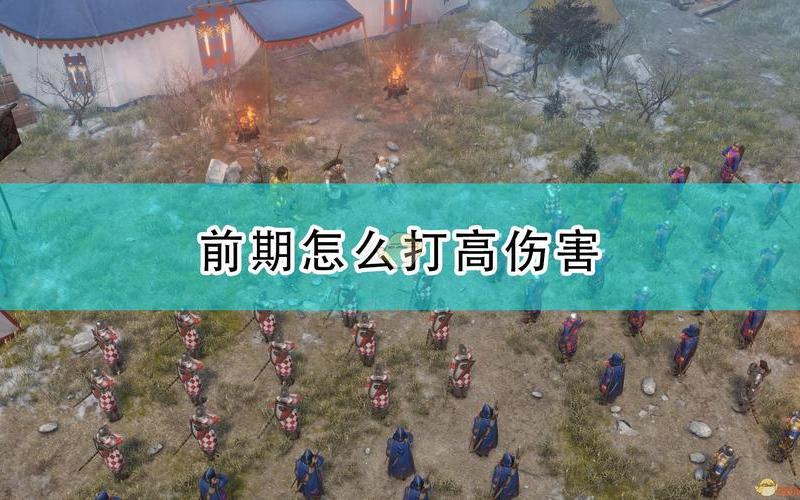  要害打击(要害打击女)