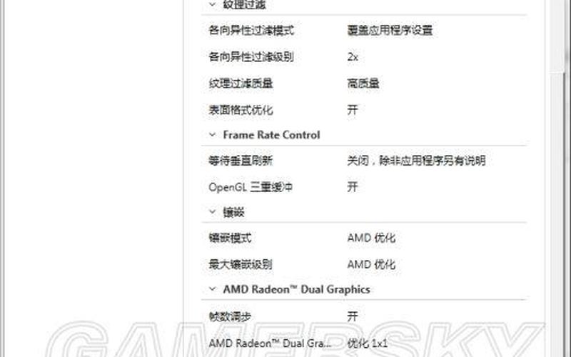 鬼泣4配置(鬼泣4配置需求)