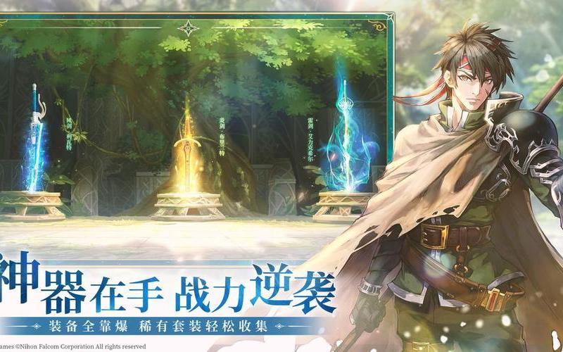 伊苏6攻略(伊苏6攻略 游民) 伊苏6攻略(伊苏6攻略 游民)