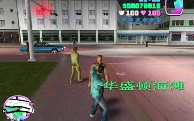 罪恶都市任务攻略图(罪恶都市任务图文攻略手机版)