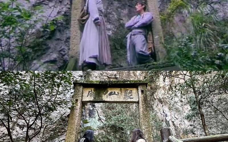  仙剑5蜀山禁洞(仙剑5蜀山禁洞怎么存档)