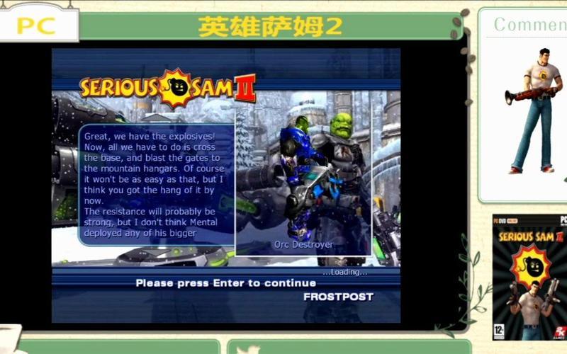  英雄萨姆2配置(英雄萨姆2配置高吗)