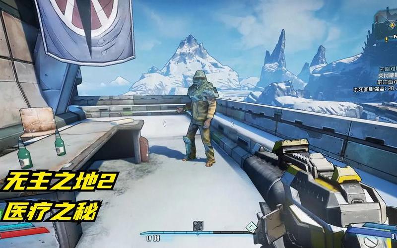  无主之地2 游民(无主之地2 游民星空)