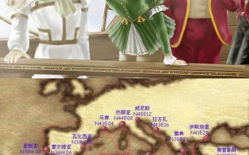 航海世纪1404配置;航海世纪140级装备升级大师在哪里