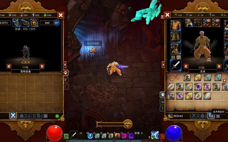  火炬之光2合成公式(火炬之光2 合成公式)