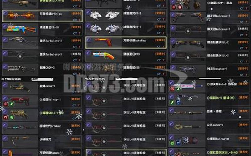  幽浮内部敌人(幽浮内部敌人基地建在哪最好)