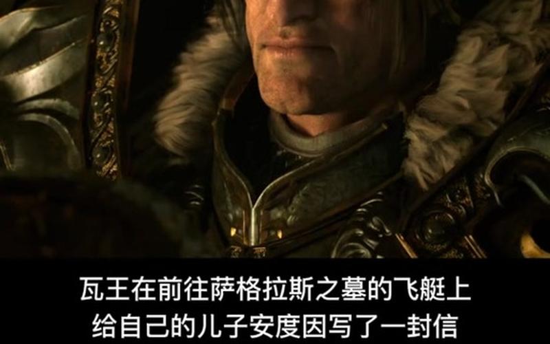  安度因乌瑞恩(安度因乌瑞恩在哪里)