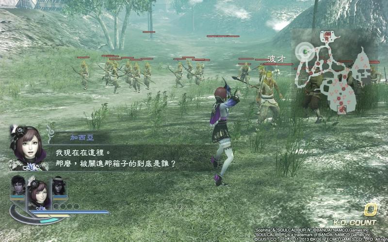  无双大蛇2攻略(无双大蛇2攻略 电子书)