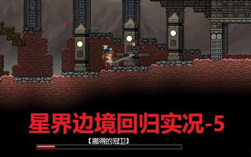 星际边境(星界边境油怎么获得)