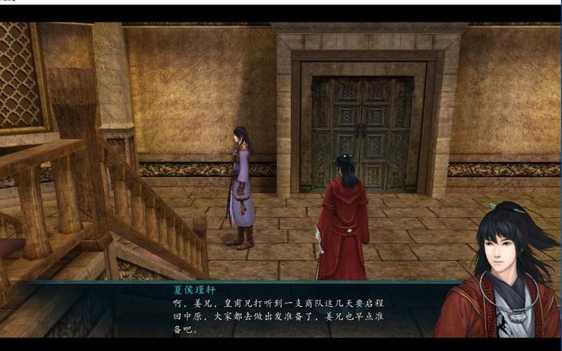  仙剑奇侠传5前传攻略-仙剑奇侠传5前传攻略游民星空