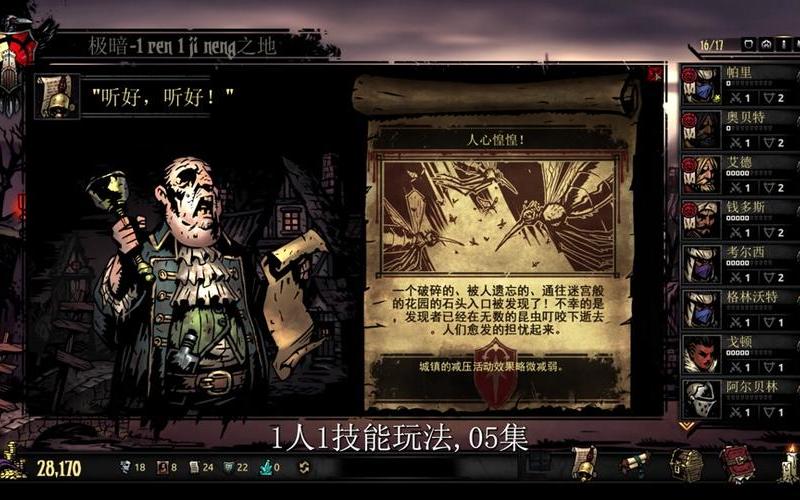 暗黑3是单机还是网游;暗黑3到底是单机还是网游