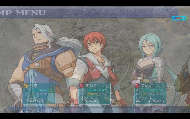  伊苏树海(伊苏树海支线任务攻略)