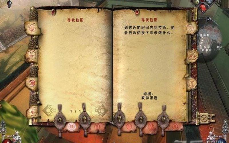 魔法黎明2中文版-魔法黎明2中文版pc端