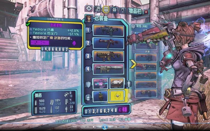  无主之地2 机械术士(无主之地2 机械术士存档)