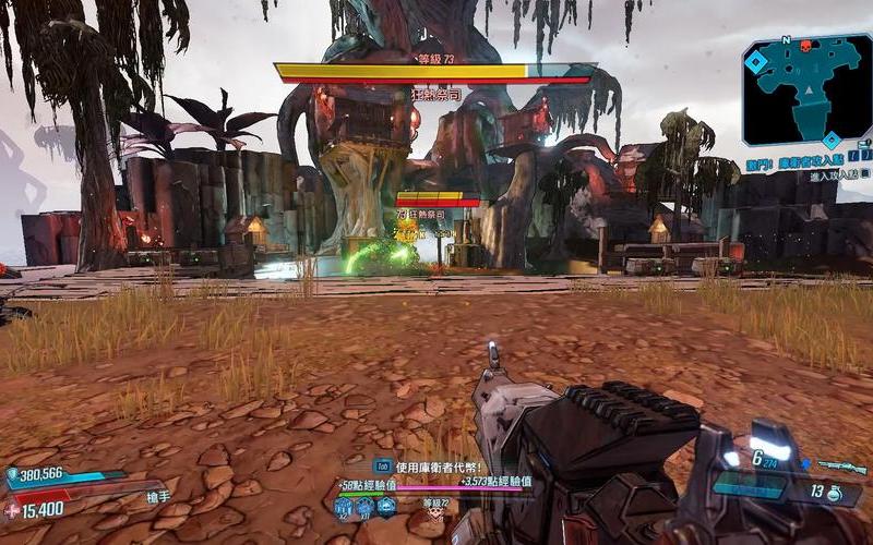  无主之地联机(无主之地联机怎么玩)