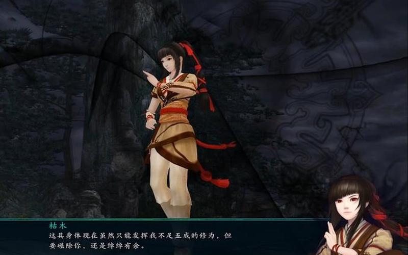 仙剑五前传DLC攻略_仙剑五前传DLC攻略完整版