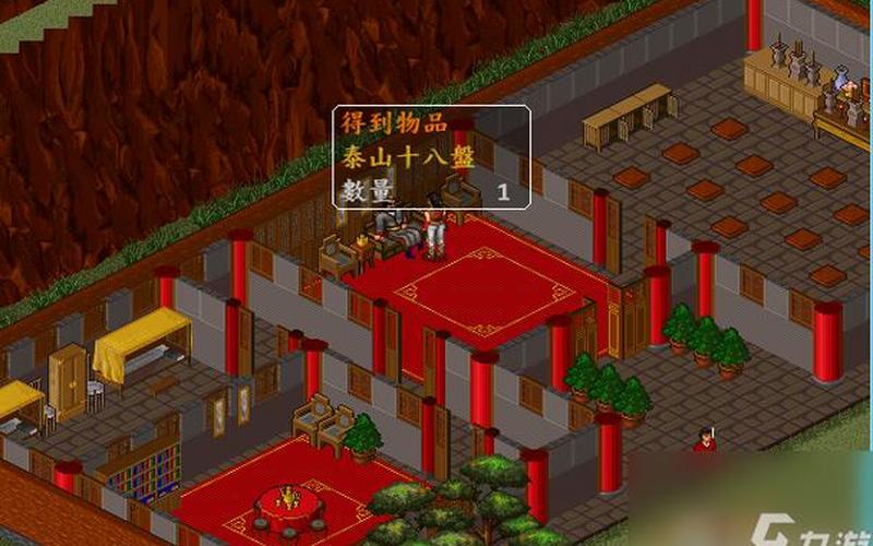 金庸群侠传之苍龙逐日攻略-金庸群侠传之苍龙逐日攻略图文