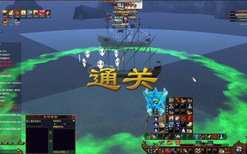  航海世纪海商王攻略(航海世纪海商王攻略图表)