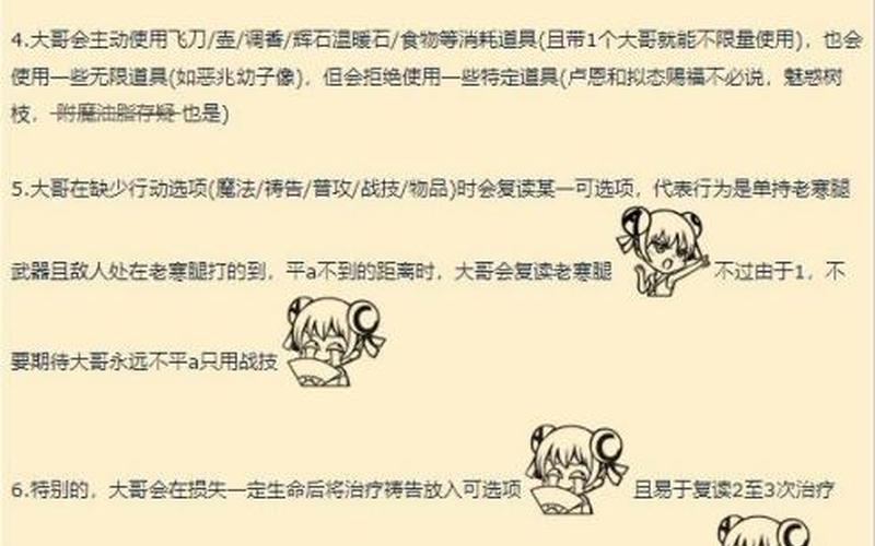 仿生泪滴_仿生泪滴怎么自己喝血