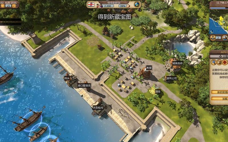  海商王3战役攻略(海商王3战役攻略视频)