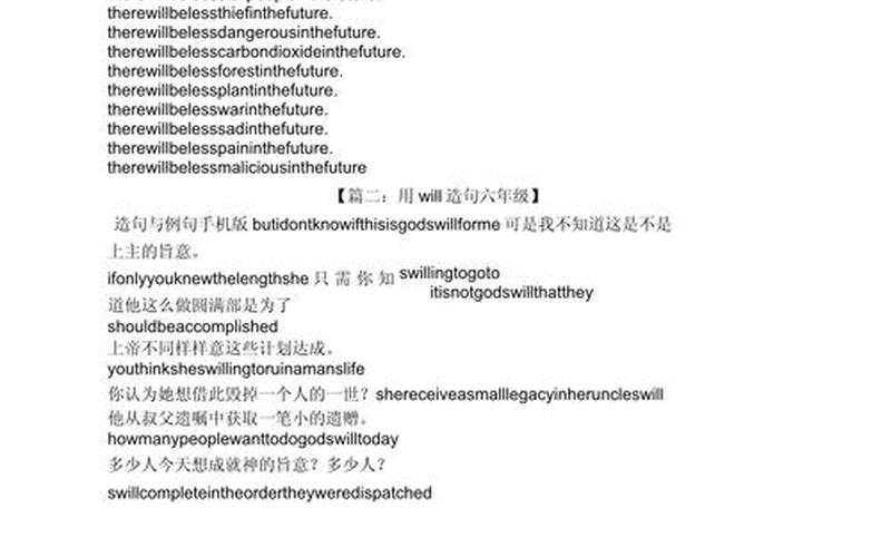  willowtree(willowtree怎么用)