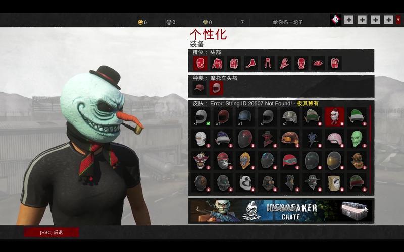 h1z1更新(h1z1更新2020)