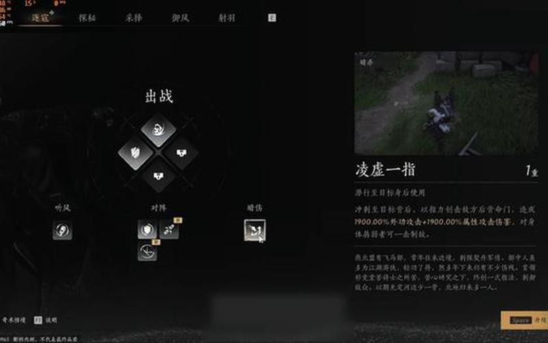  生存之旅秘籍(生存之旅秘籍怎么开)