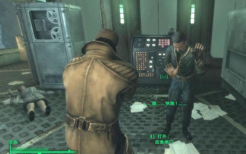  辐射3武器秘籍(辐射3武器秘籍大全)