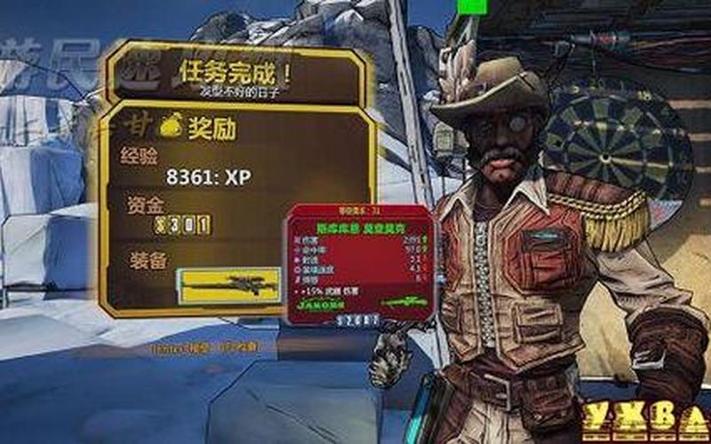  无主之地2彩蛋(无主之地2彩蛋岛任务)