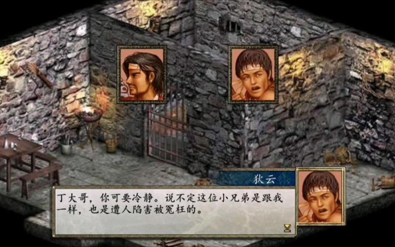  金庸群侠传2加强版秘籍(金庸群侠传2加强版秘籍属性加成)